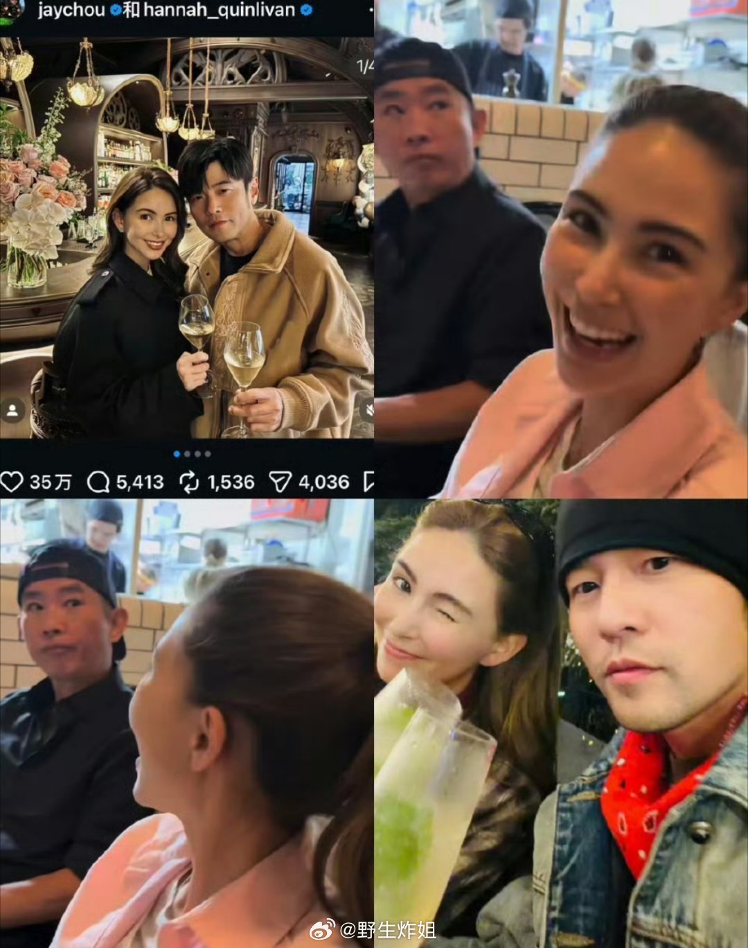 周杰伦ins发昆凌了。。田馥甄这下总不能硬来沾边了吧田馥甄 周杰伦