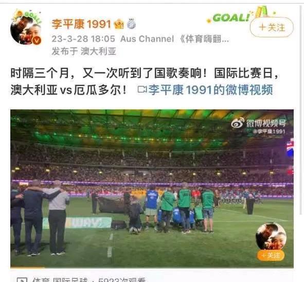 李平康回击泰山俱乐部：我就是可怜那些被济南文旅集团拖欠工资的俱乐部和足校工作人员