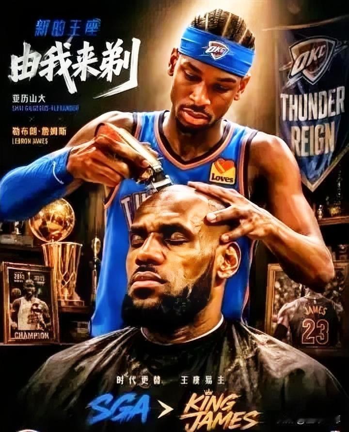 士可杀不可辱，明天詹姆斯不允许被雷霆横扫剃光头！

作为NBA历史上最伟大的球星