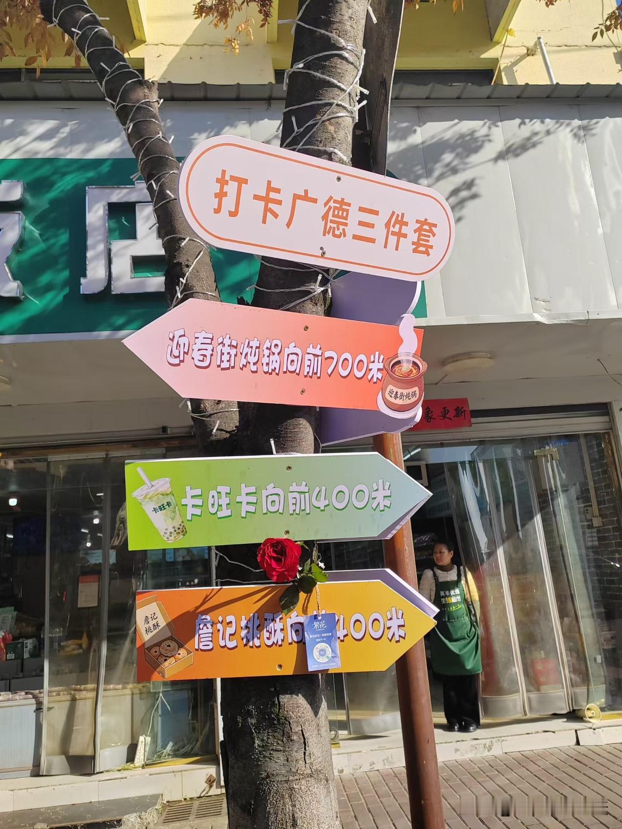 说经济不好吧，宣城广德一个卡旺卡，詹记，铁锅炖都火成这样了。
这种景象在合肥很难