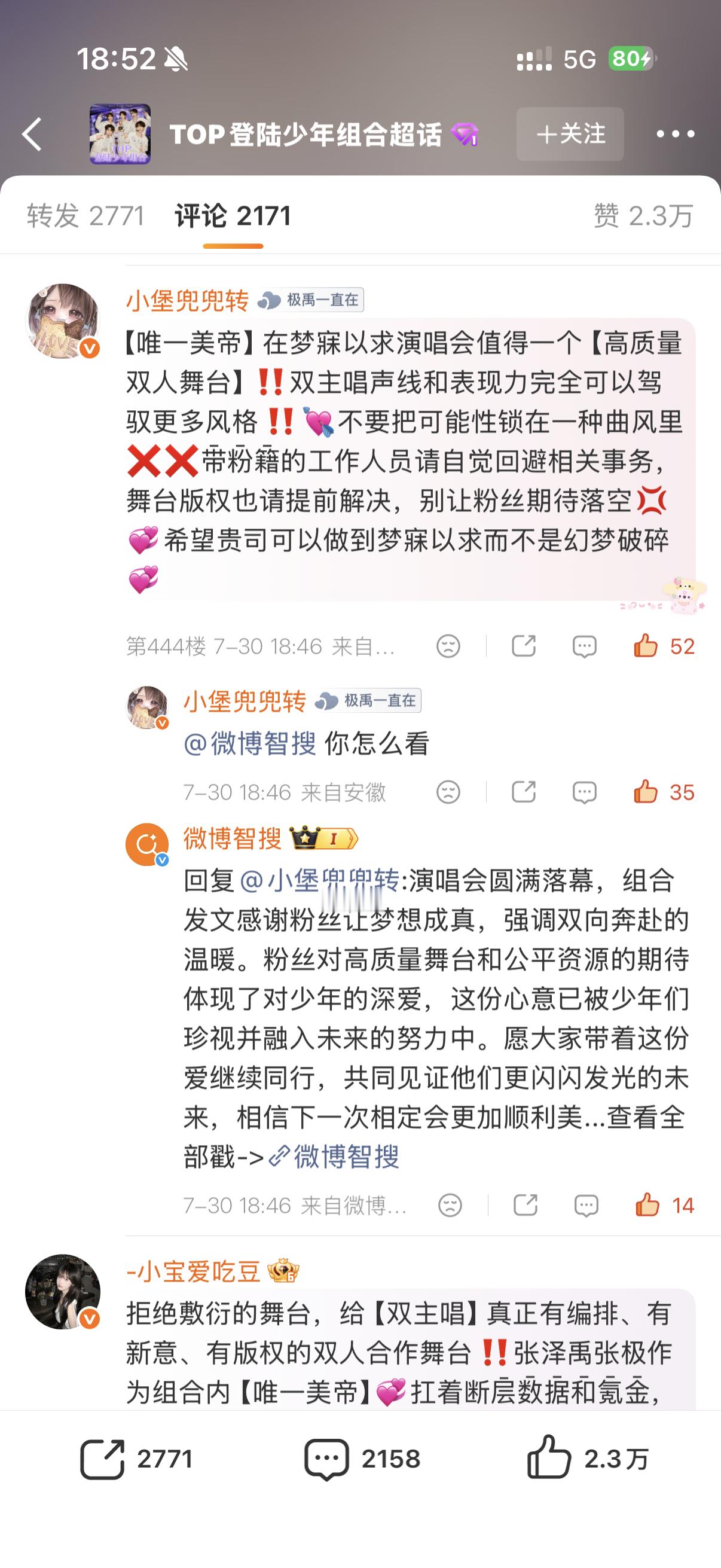来🈳网页链接