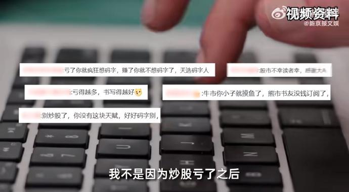 80后安徽小伙写网文16年获粉千万！网友：别炒股了，去码字吧！