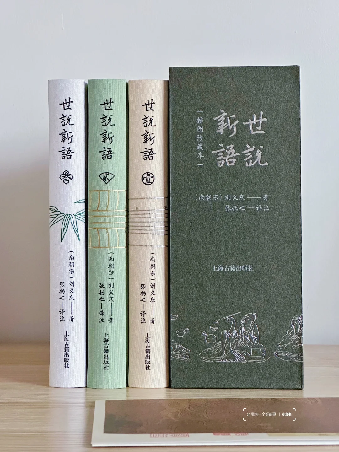 人总是到了一定年纪，才会彻底爱上这类书💓