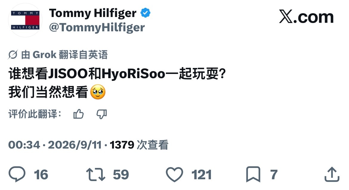 汤米准备干哈[思考] ​​​