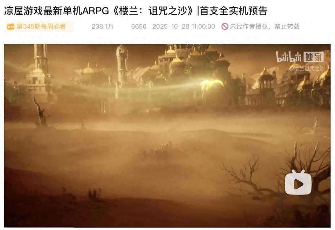 像素肉鸽累计2亿用户后，UE5新品被行业吹爆，CEO：我现实了很多