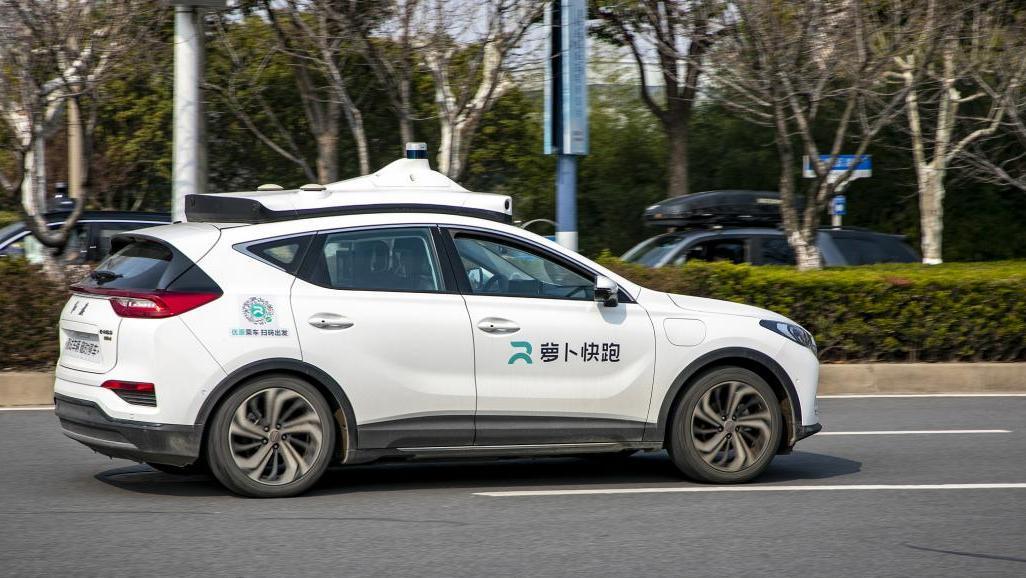 萝卜快跑来了！近日，萝卜运力（沈阳）科技有限公司正式成立，注册资本 1000 万