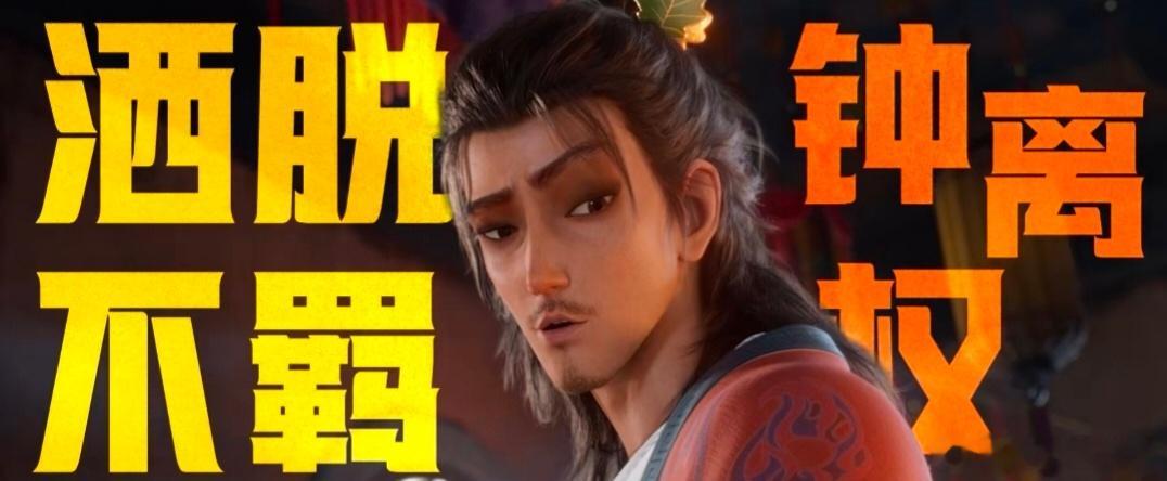 电影八仙保留了传统八仙的重要内核谁说神仙没烦恼啊，这八位纠结得跟我周一早上不想上