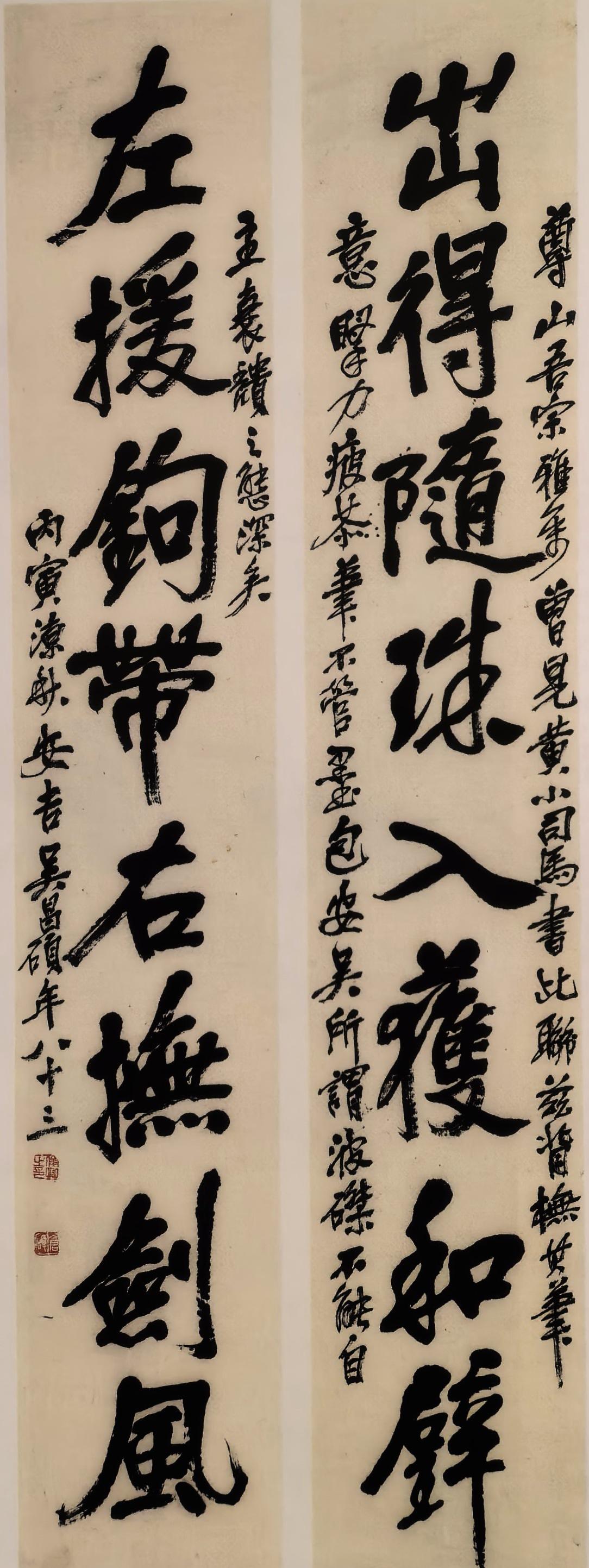 吴昌硕83岁时写的“出得左援”联欣赏，从中能读出什么味道来？