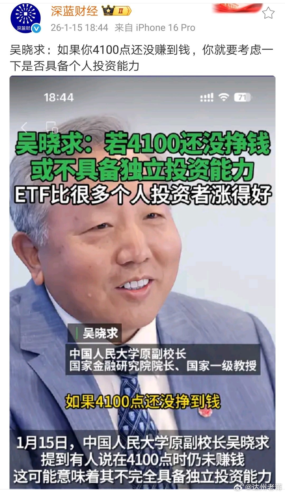 金价彻底杀疯了虽然博主个人在牛市赚钱了，但我不认为那些还没挣钱的或都不具备独立投