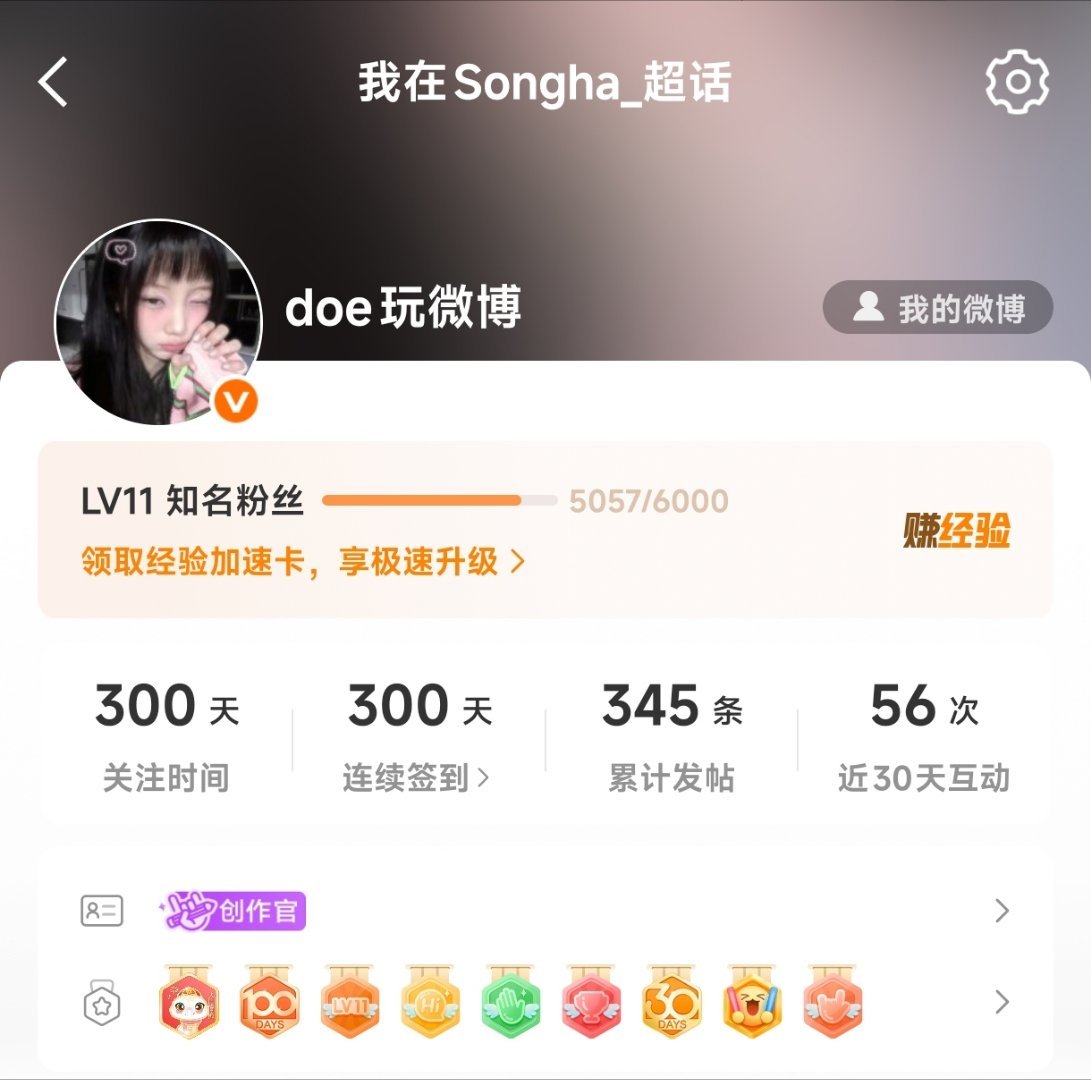 300天粗卡 评论抽一个壶关🧧4.19 糊了就hm 没开过滤  抽奖详情