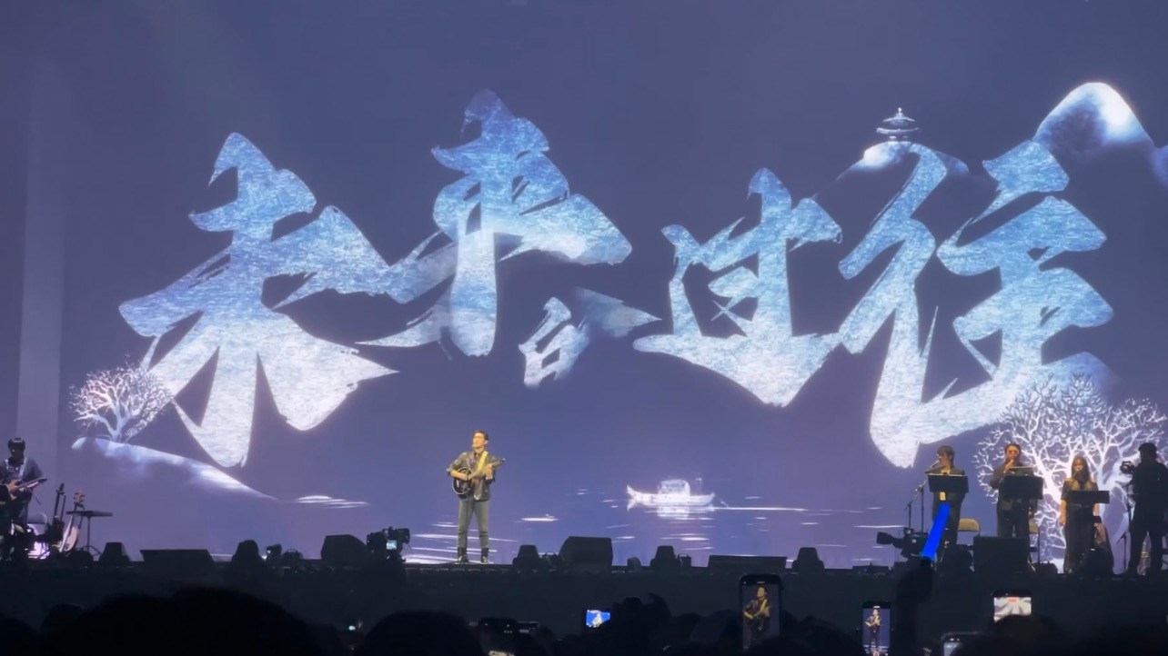 舞美。用这个有江、有山、有卧舟深谈的明月夜来代一下前世文学，但想想山里埋着有黄金