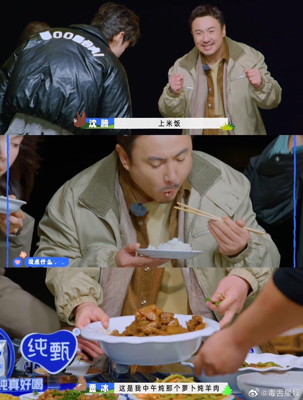 沈腾杨幂老吃家沈腾走到哪都惦记干饭沈腾杨幂老吃家 ​​​