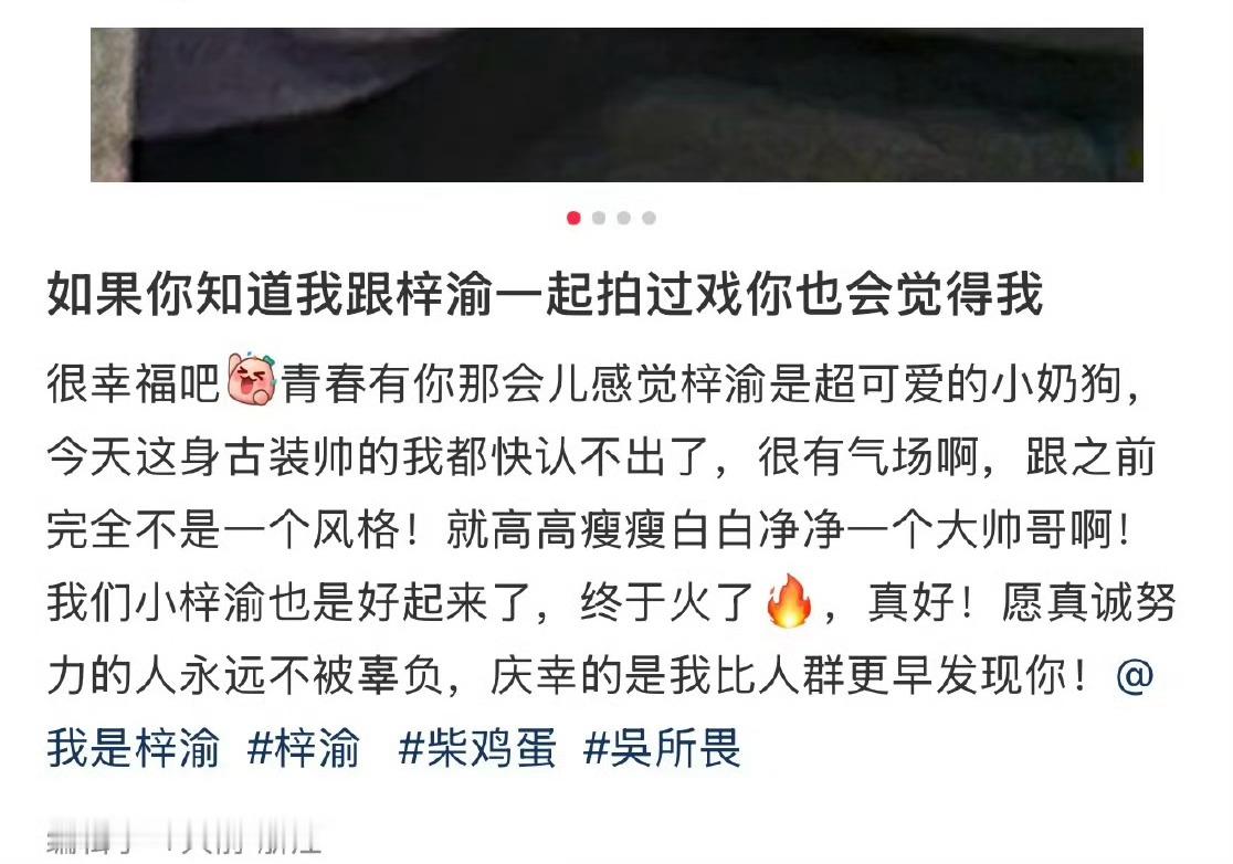 你火了，大把”路人”替你说好话，要是塌房了，一样会“墙倒众人推，破鼓万人捶”！[