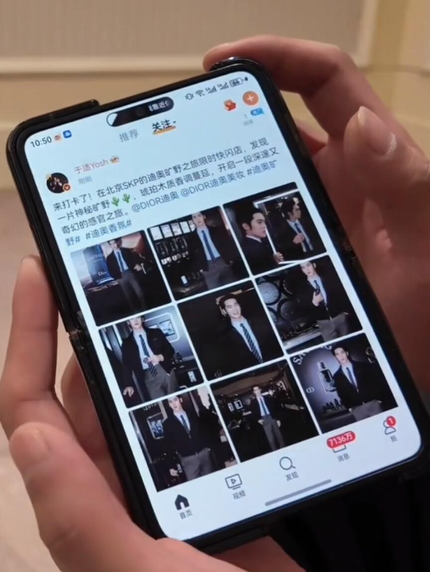 于适是怎么忍住不点开7136万的红点？ 