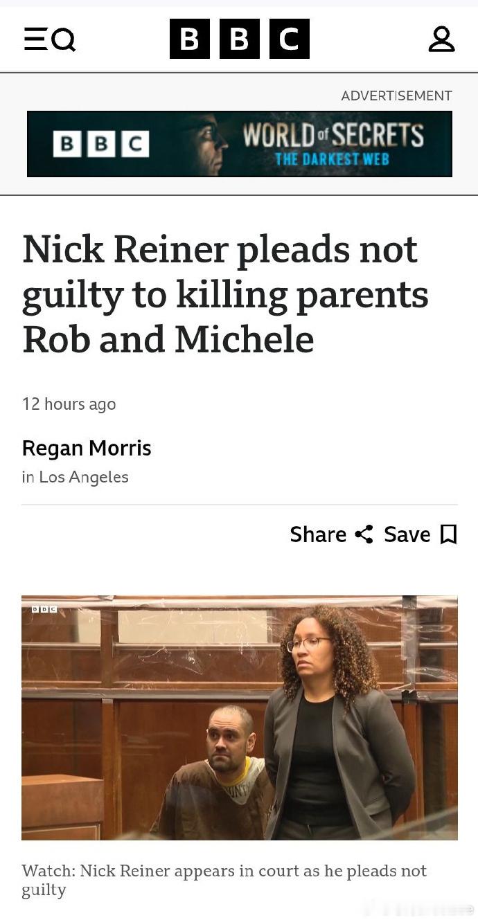 怦然心动导演儿子否认杀害父母怦然心动导演儿子不认罪 《怦然心动》导演罗伯莱纳夫妻