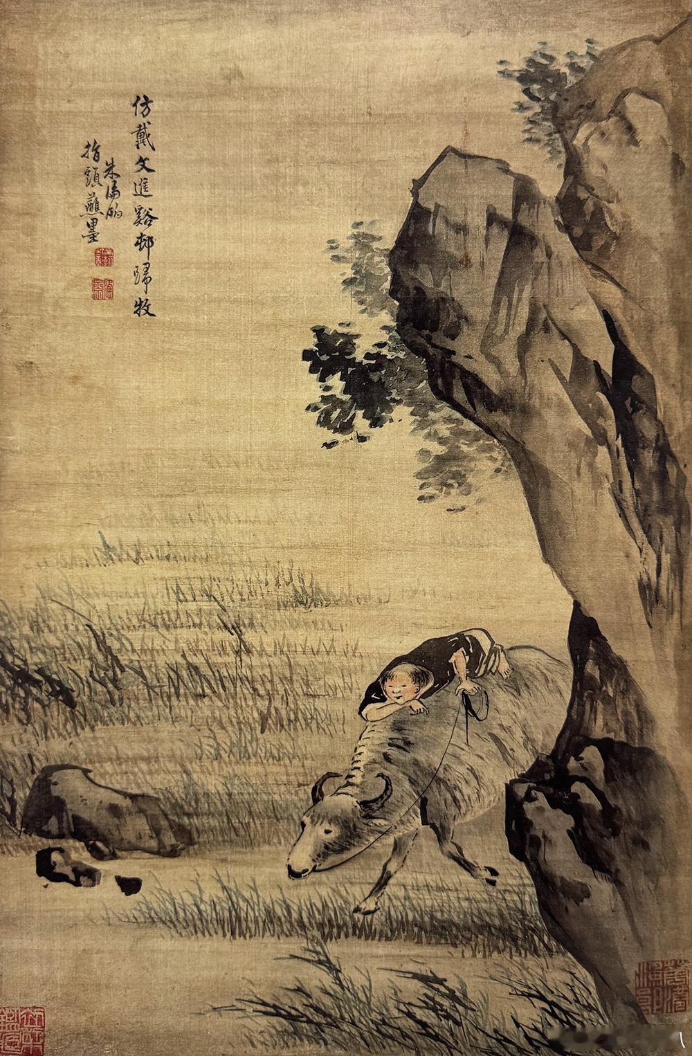 国史古风 【中华名画欣赏 《指画牧归图》（朱伦瀚）】       《指画牧归图》