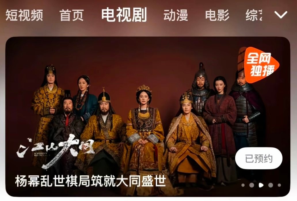 杨幂刘学义身高差 腾讯站内：杨幂乱世棋局铸就大同盛世！这个超大C好爽[酷] ​​