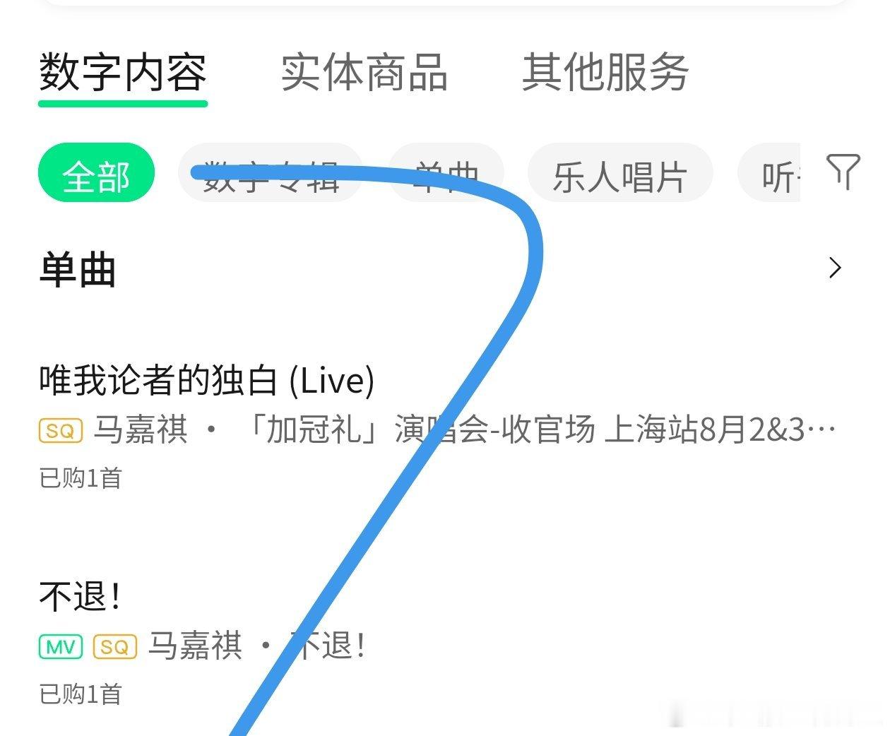 独白➕不退  贝勾买✔️   专栏 · 爱祺风生水起🎶