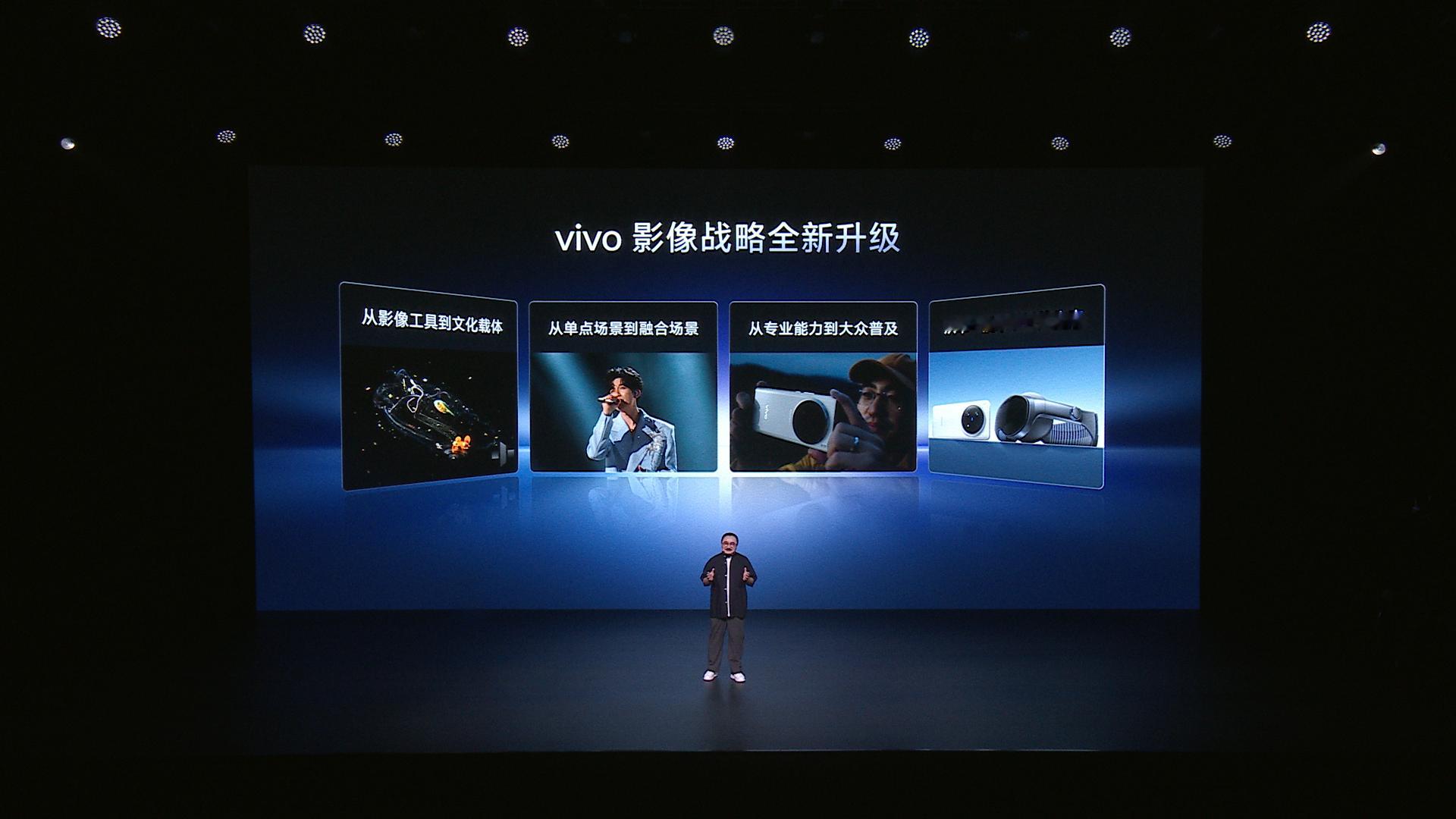 这次蓝厂和三星一起，给 vivo X300系列 整了一颗1/1.4英寸的大底两亿