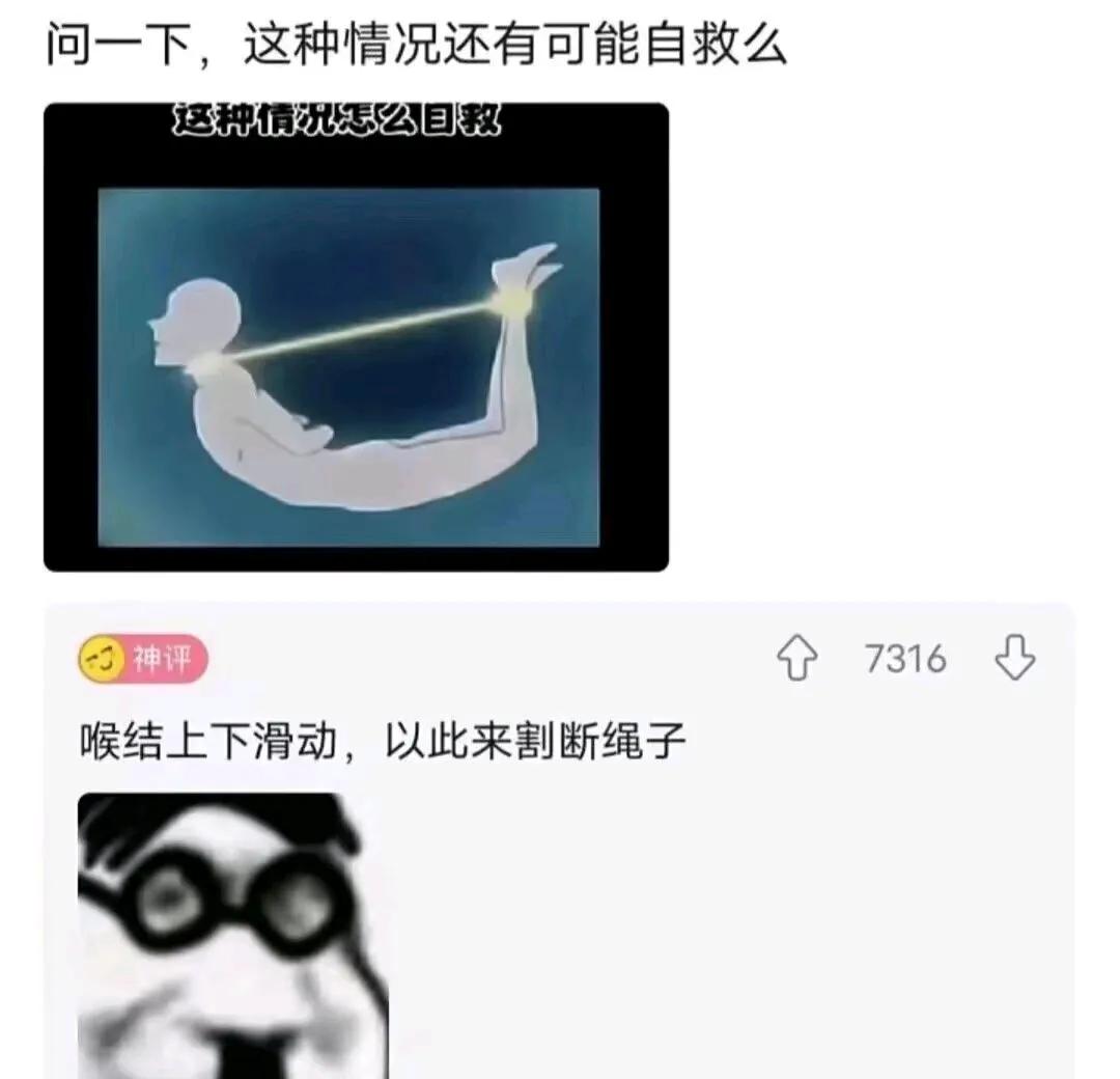 女生没有喉结  怎么办？？？？
