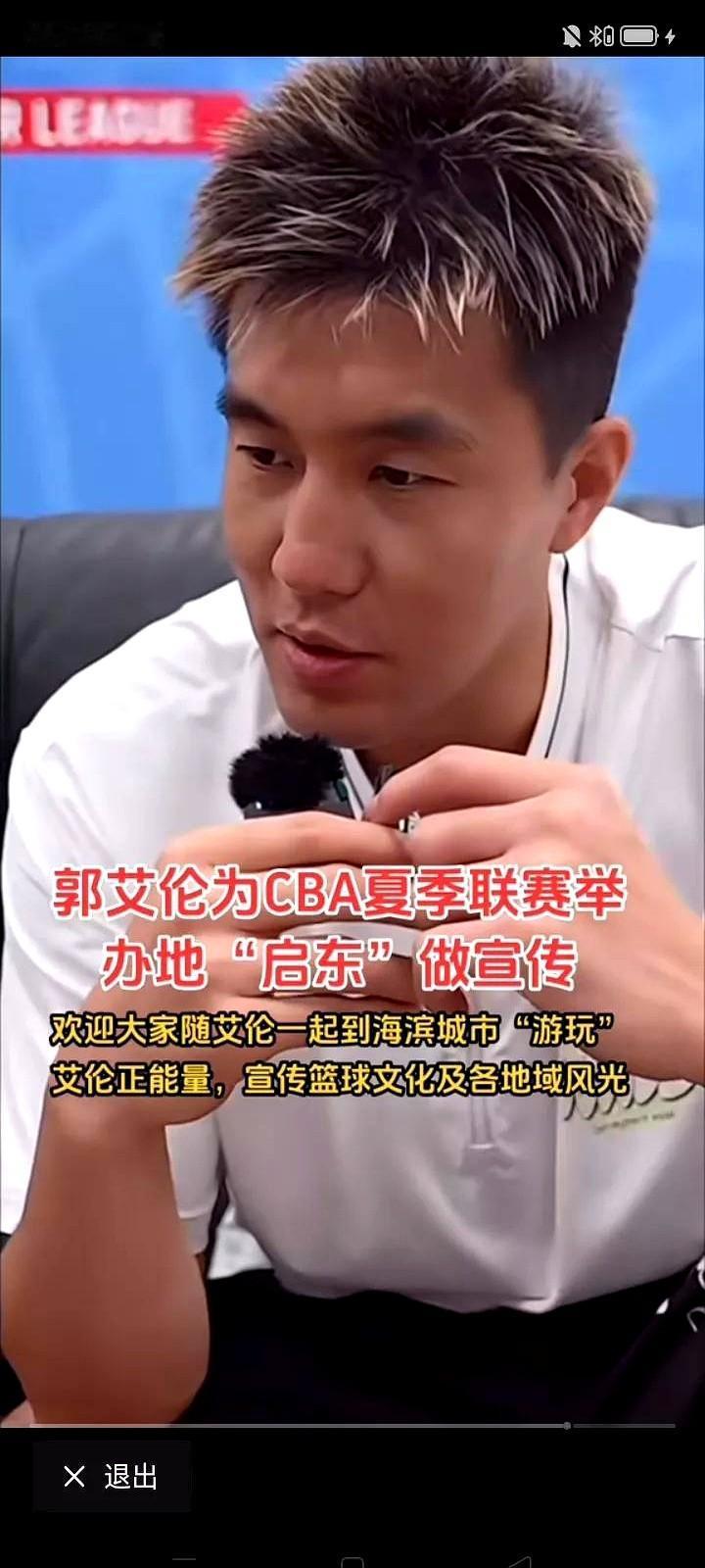 “13号郭艾伦喊你来广州吃海鲜看球！”——昨晚这条视频刷屏。

镜头里，他背后是