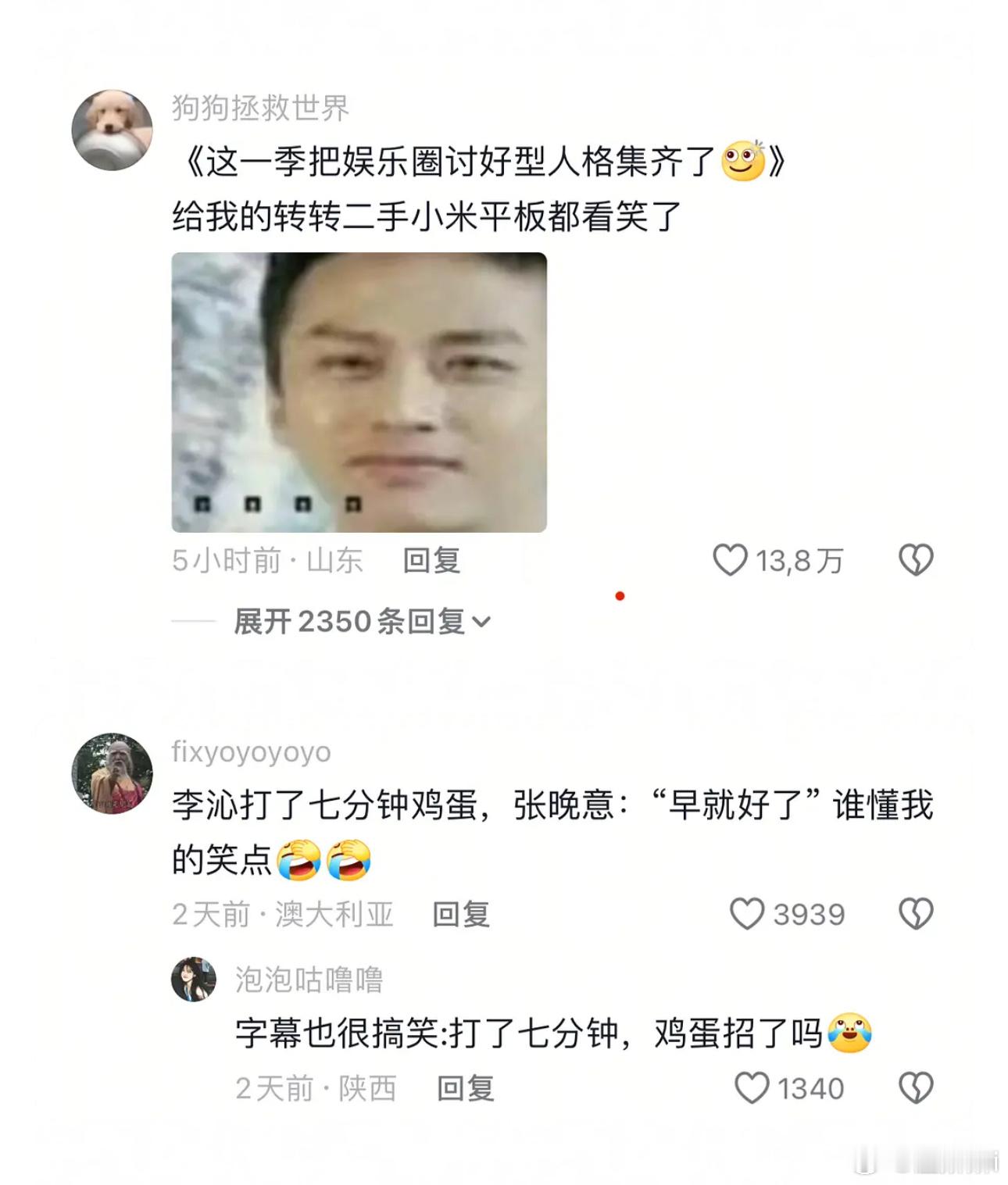 这季花少是这样的吗我有点感兴趣了 ​​​