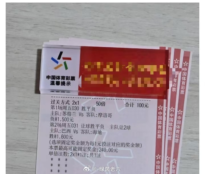 莎莎内幕老六大厅天天都有快来上车了 