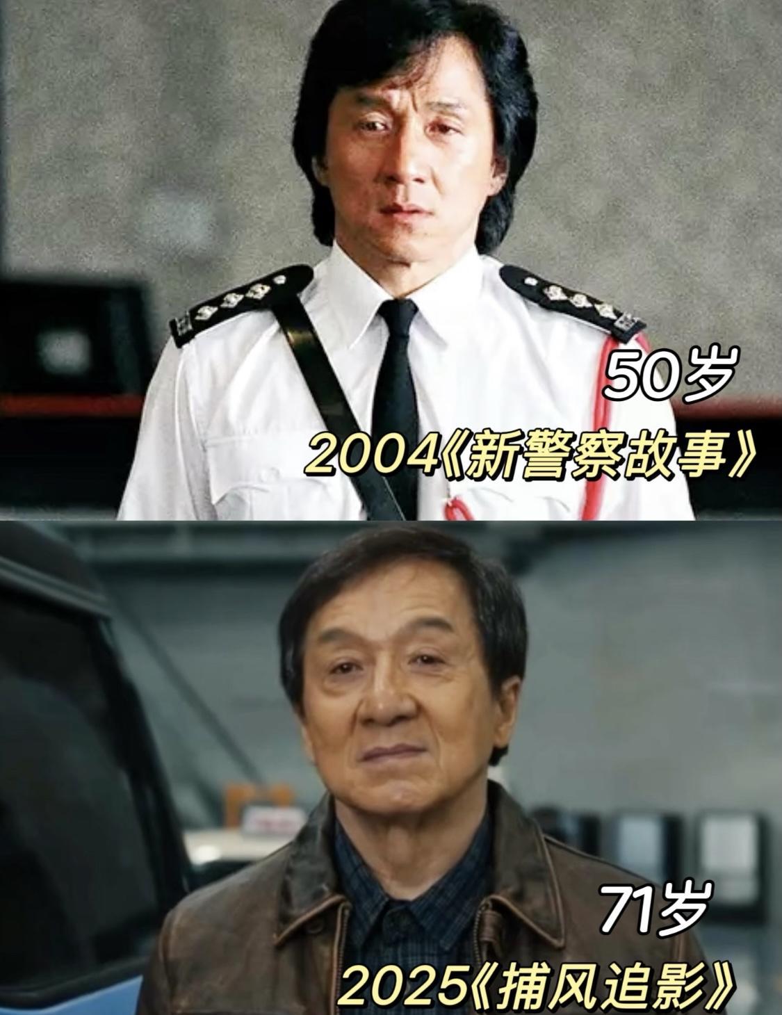 灯一暗，掌声先上来啊。
屏幕上那张老脸，12.63亿又把他推上风口。
可别只当这