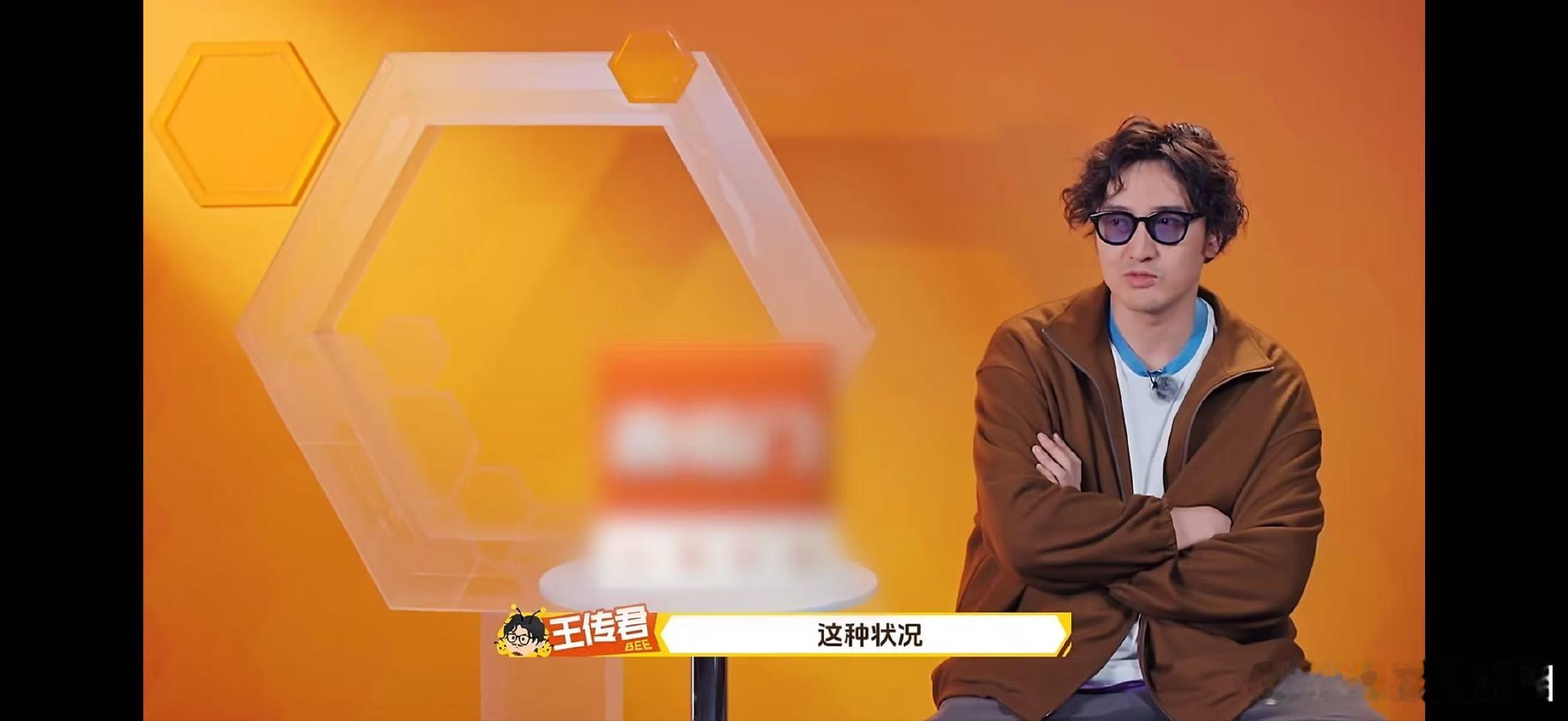 王传君 过年就是一场爱的接力周五晚高疯王传君说过年意味着记忆不断加深，这份理解温