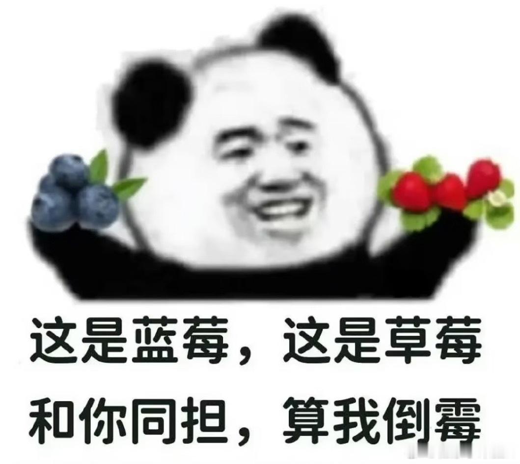 远离粉圈，快乐你我他[微笑] ​​​
