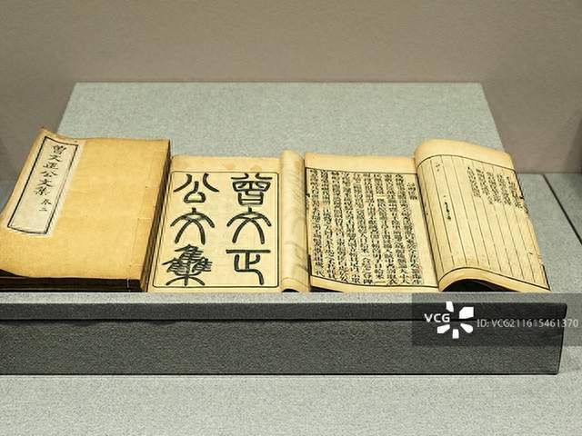 网传评价日本名句并非曾国藩所作，理性看待邻国