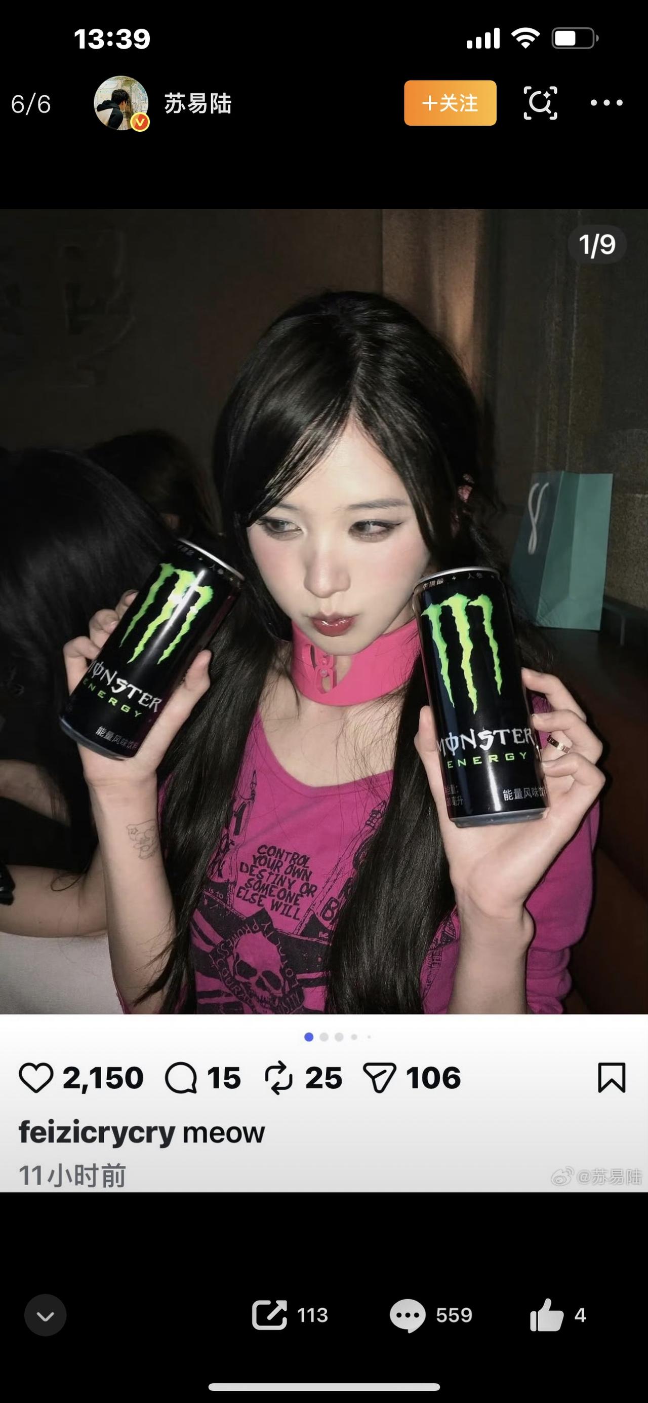 井川里予晒吸烟照

全网炸锅！昔日纯欲天花板井川里予，突然晒出吸烟照，粉发配烟熏