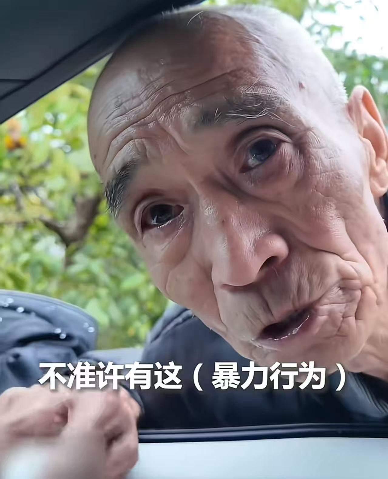 这一幕令人动容！河南林州，孙女带男朋友回家，临走时爷爷哽咽提出一个条件，让人泪目