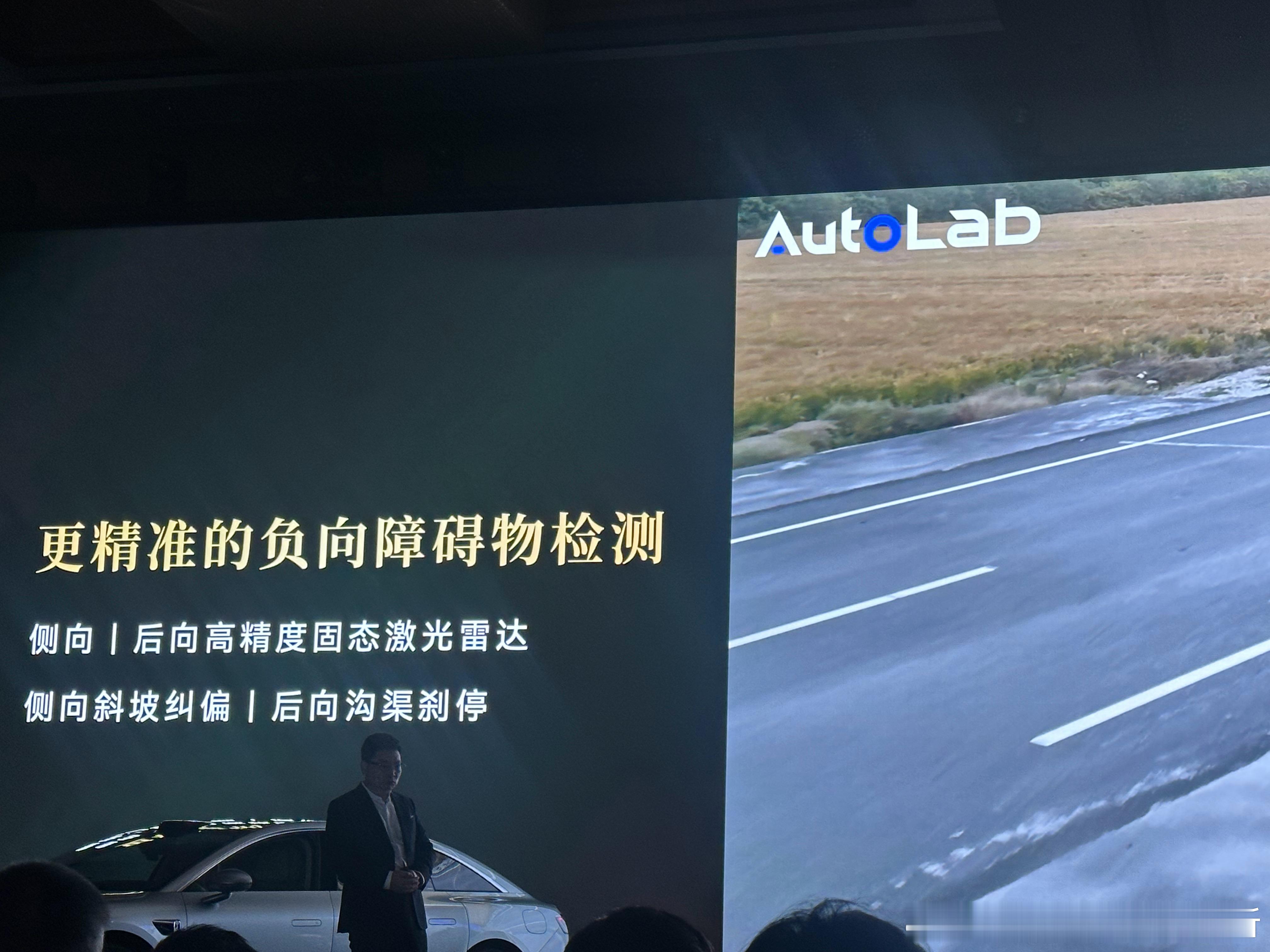 华为开始更多把侧后向的补盲固态激光雷达用起来了，新的享界S9增加了基于负向空间检