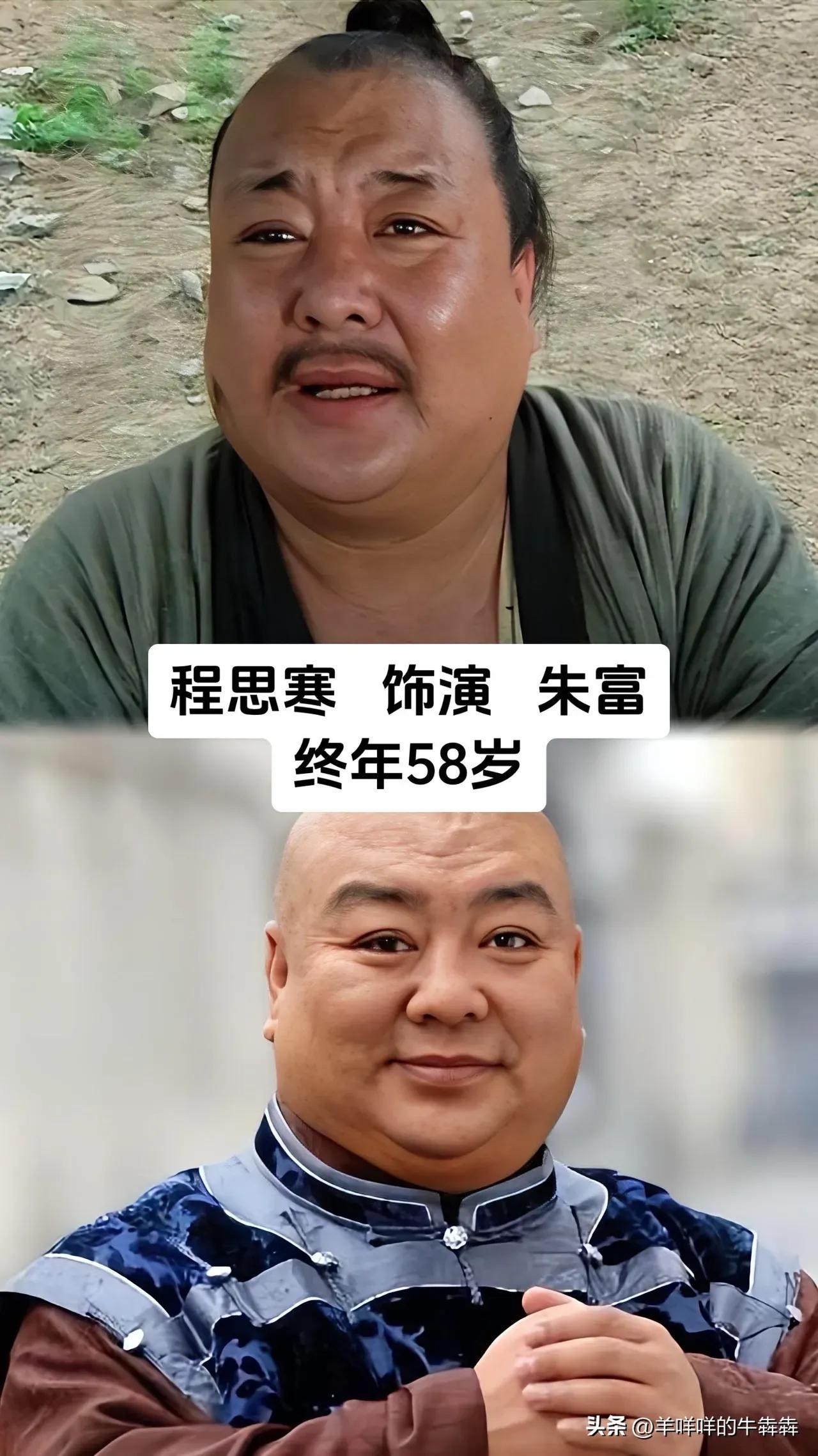 已经离世的程思寒。
已经离世的翟乃社。
已经离世的李连义。
已经离世的于月仙。