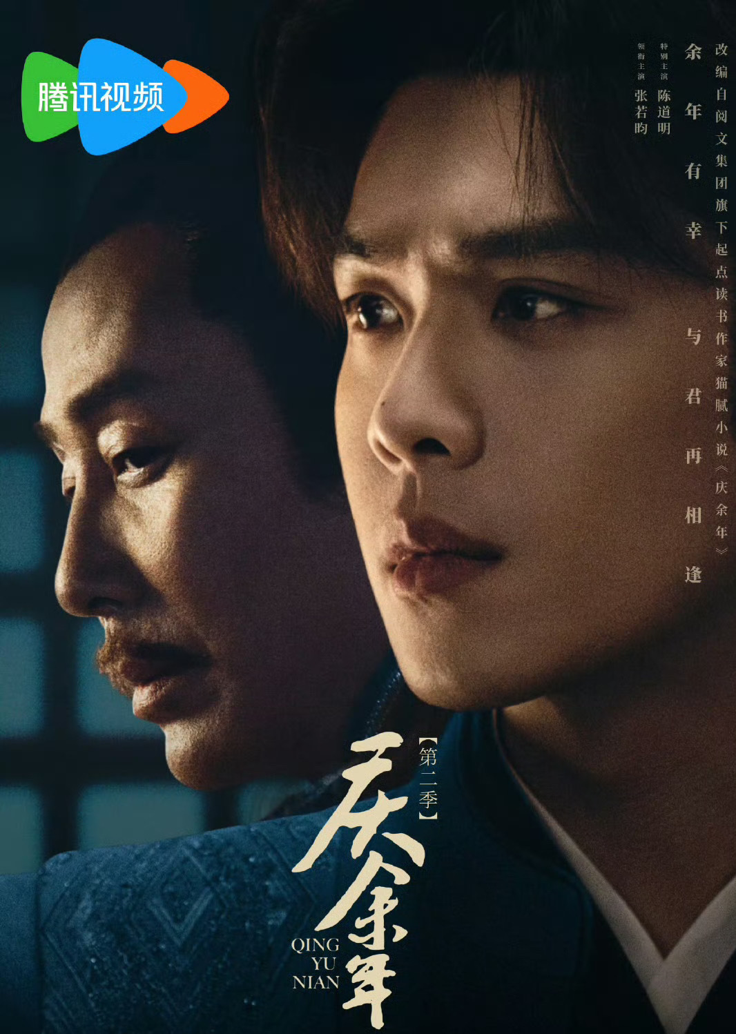 #张若昀说五年里尽力在保养#特别喜欢看张若昀的采访，每一次他的发言都能让你有意想