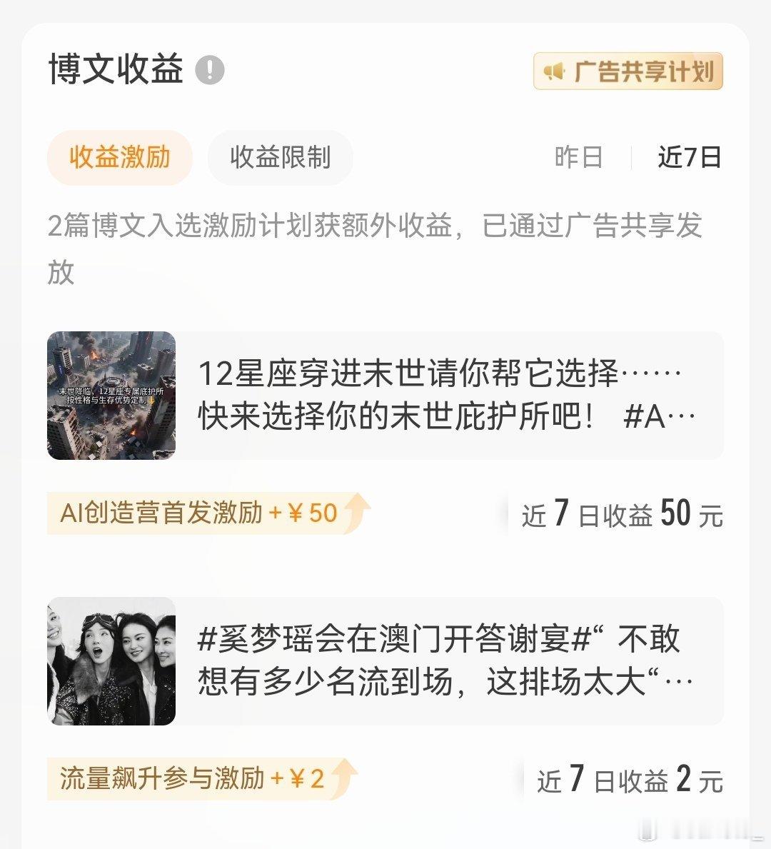 咳咳咳，这是什么呀？ 