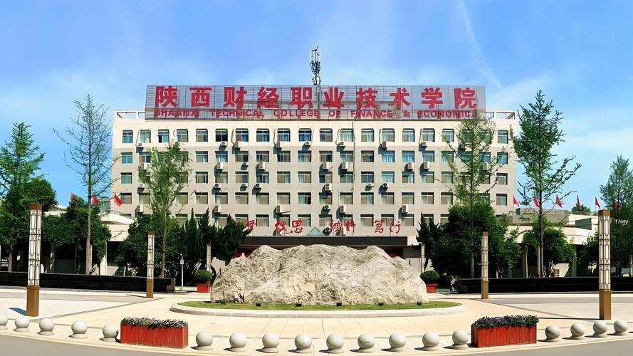 今天终于明白咸阳文林路为什么叫文林路了，咸阳文林路是一条东西向的城市主干道，位于