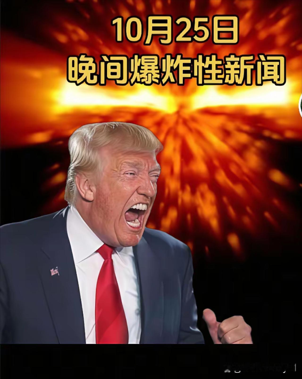 中美强硬发声
特朗普让步台海
两岸和谈在即！
美国对台政策老是变来变去？中国这次