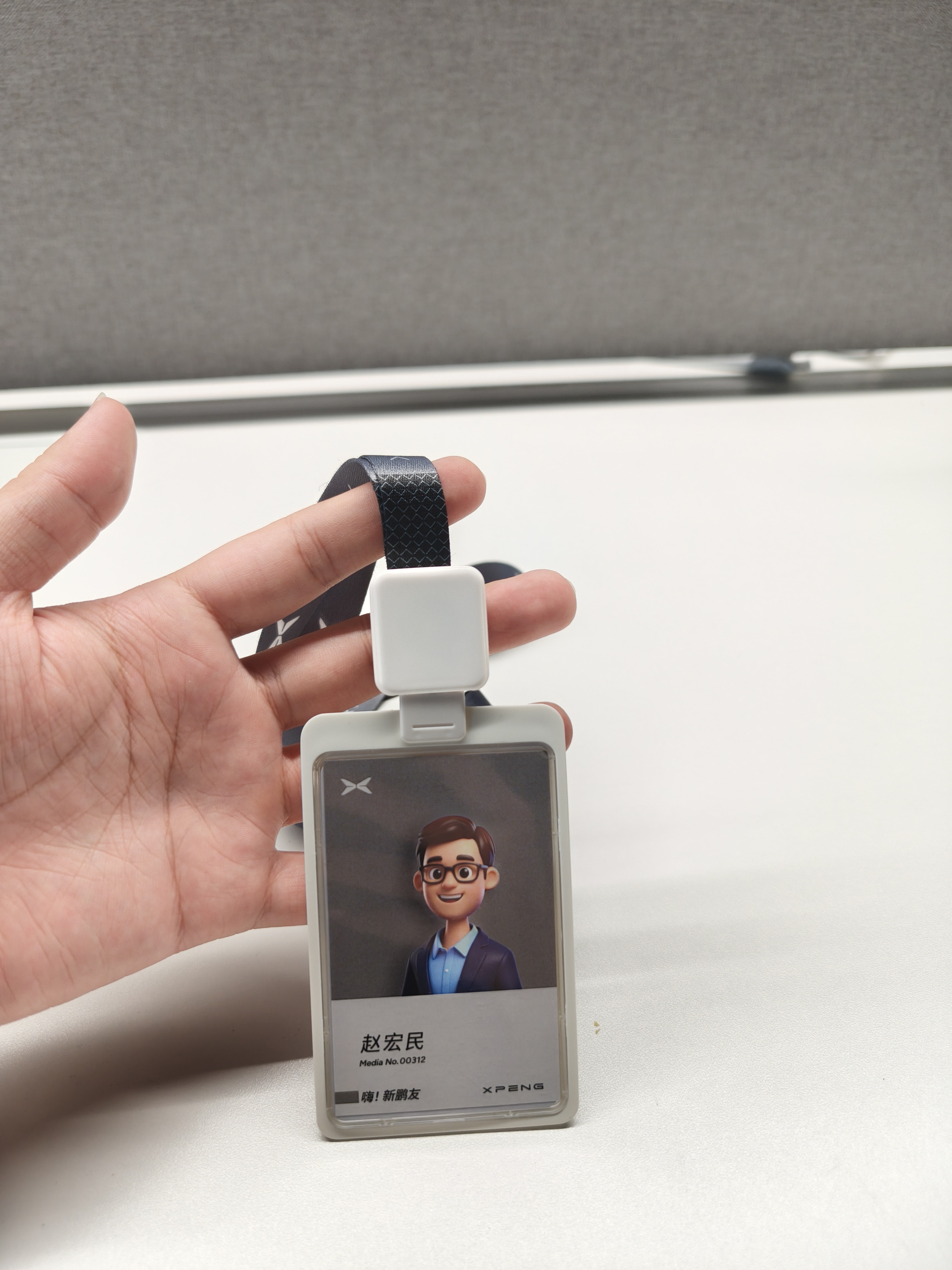 来小鹏新总部当一天牛马[偷笑] ​​​