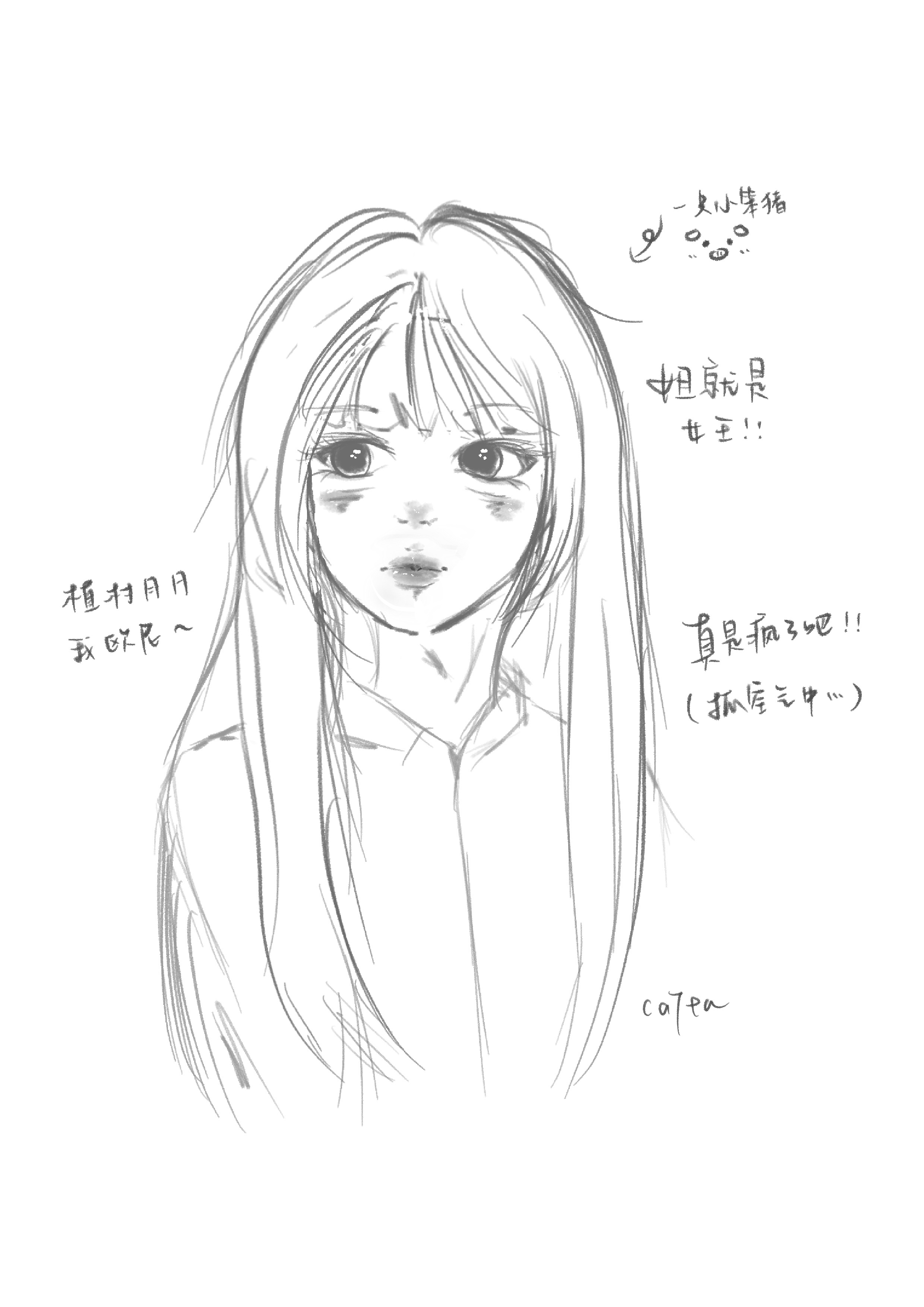 好得劲啊、……能不能摸一辈子的鱼。  专栏 · 画点什么