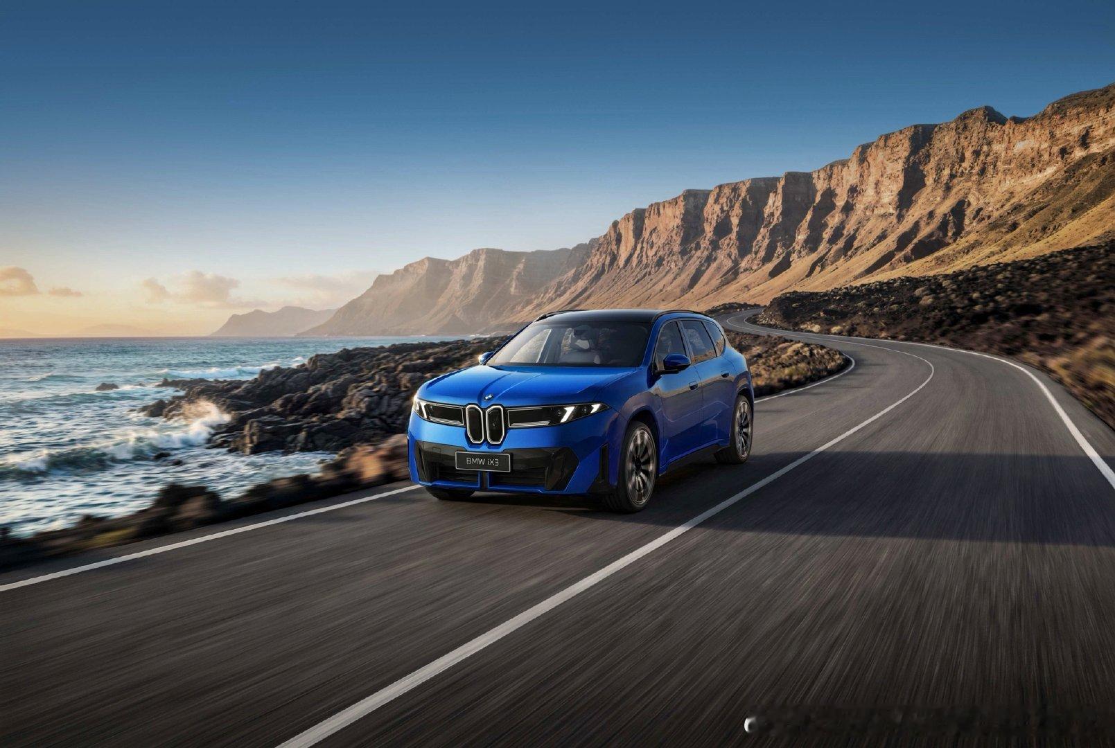 7月13日，新世代BMW iX3在欧盟新车安全评鉴协会（Euro NCAP）最新