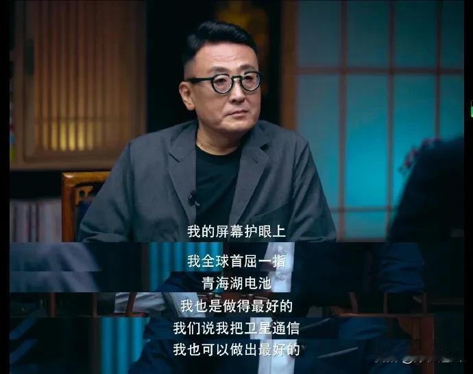 #赵明称荣耀Magic6有三个最好#对的，更进一步的绿洲护眼屏、青海湖电池二代、