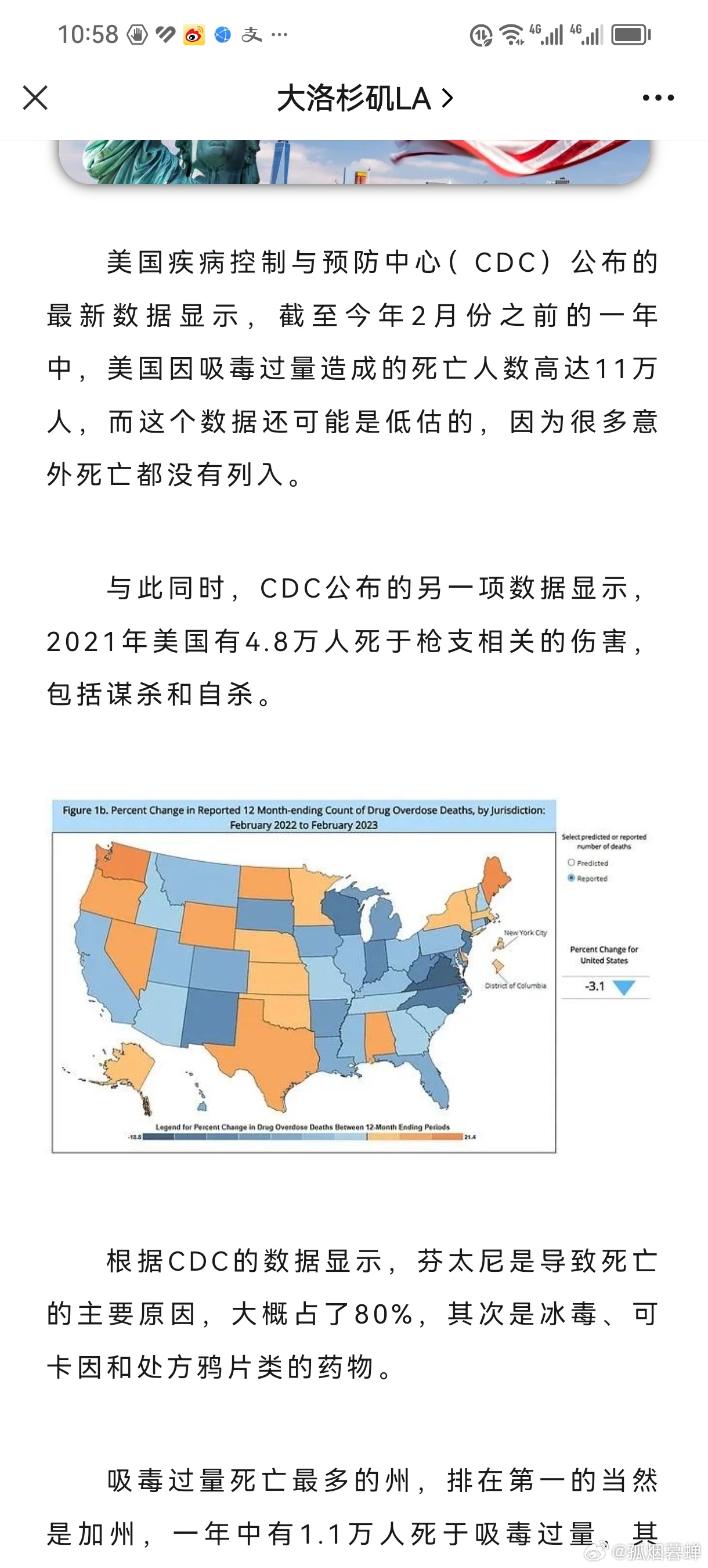 就是让底层一批人死掉，然后再置换[doge][doge][doge] ​​​