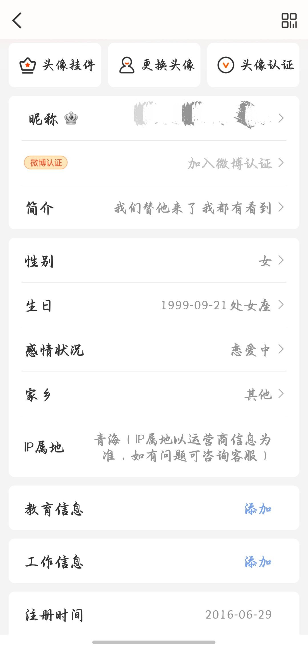 陪王俊凯奔赴每一个十年 宝宝下一个十年我也要和你一起走～ 