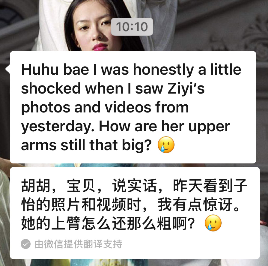 很突然 很震惊 很无奈❗️给海外粉丝个说法儿吧。 章子怡 脸 ​​​