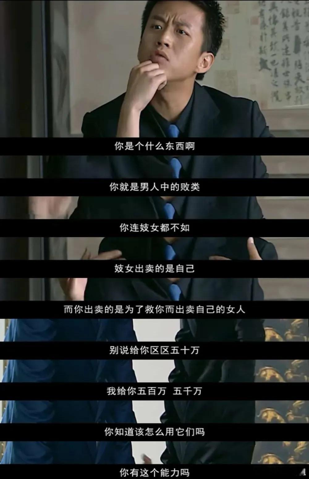 看古早霸总是怎么对情敌杀人诛心的！ ​​​
