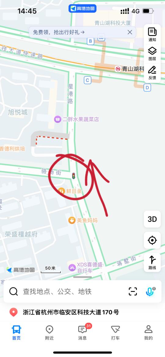 钉子路口不要创红灯啊