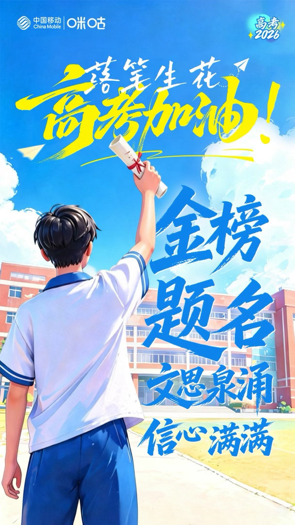【#1290万人今日高考#】多地联动探访各地考点一线，直击交警“硬核护考”、定格
