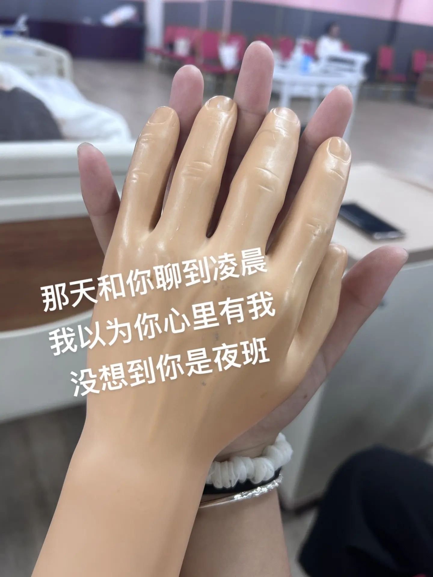 下一次夜班 我们还聊好嘛
